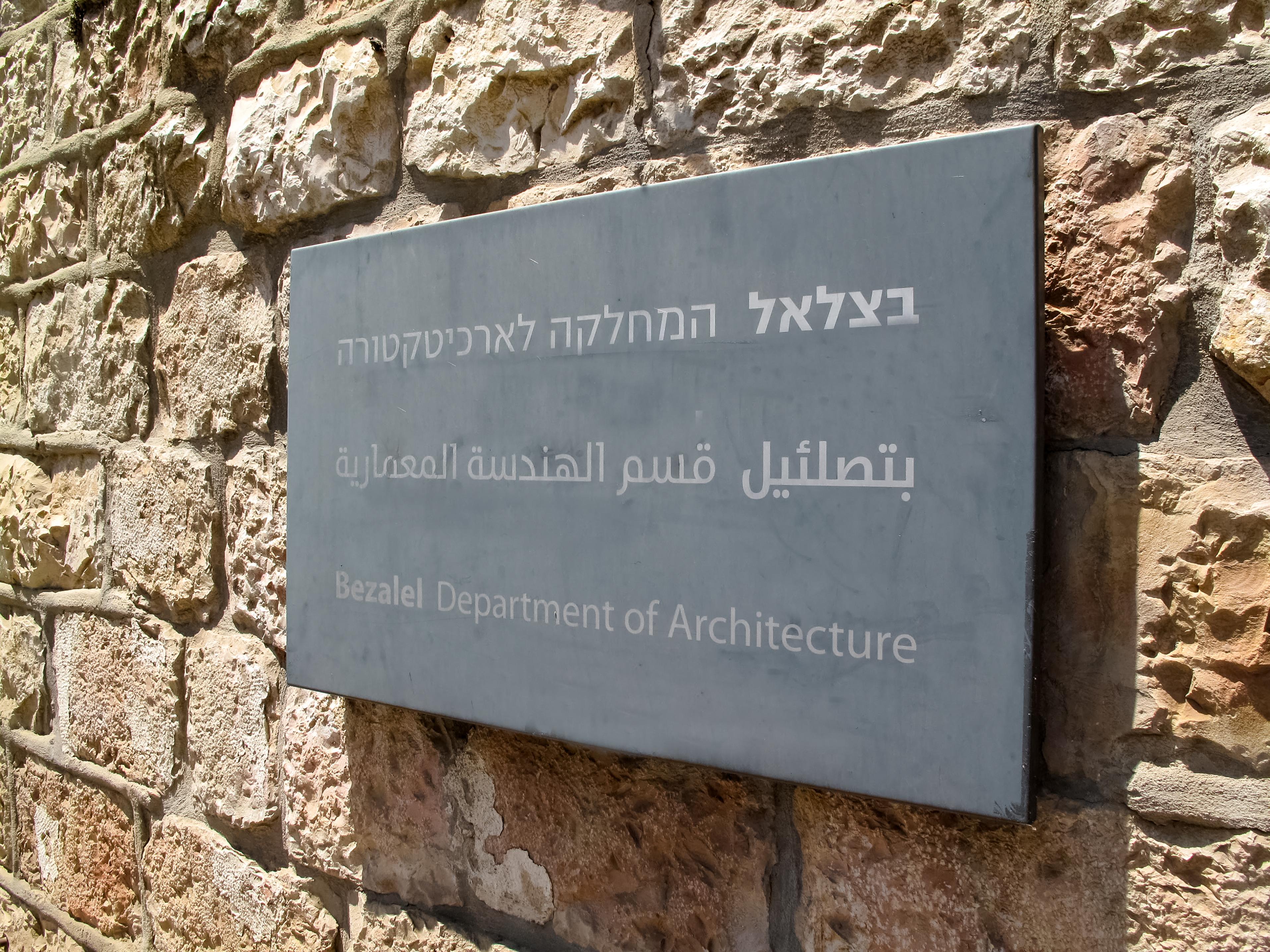 Bezalel Hotel - An Atlas Boutique Hotel Jerusalem Eksteriør billede